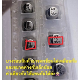 อุปกรณ์รถยนต์ ซ่อมเรือนไมล์ฟอร์จูนเนอร์  ดีเซล