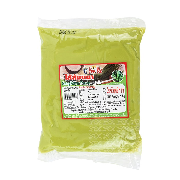 ไส้ขนม สังขยา ตรายูยี  ขนาด 1kg.  หยกออนไลน์
