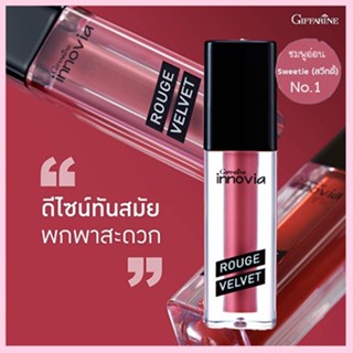 สินค้าแท้100%🍁OENGลิปเนื้อแมทGiffarinอินโนเวียรูจเวลเวทสี01-Sweetie  บำรุงริมฝีปาก/1ชิ้น/รหัส12123/บรรจุ2.7กรัม🍁OENG