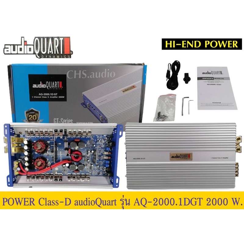 🔥 ขายเพาเวอร์แอมป์ POWER AMP Class​D​ audio​QUART​รุ่น AQ-2000.1DGT 2000Watt​ max​🔥