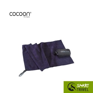 COCOON TERRY TOWEL LIGHT MICROFIBER ผ้าเช็ดตัวไมโครไฟเบอร์แห้งเร็ว สำหรับพกพา สี DOLPHIN BLUE