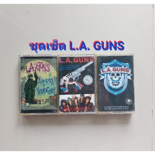 □มือ2 ชุดเซ็ต L.A. GUNS เทปเพลง□3 อัลบั้ม (1ลิขสิทธิ์แท้)(แนว Metal Rock).