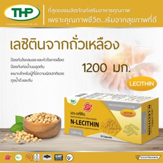 N-LECITHIN 1200MG 30CAP