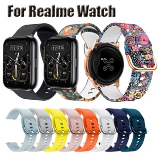 สายนาฬิกาข้อมือ ซิลิโคนนิ่ม แบบเปลี่ยน สําหรับ Soft Silicone Bracelet สายนาฬิกา Realme Watch 3 สาย Realme Watch 3 Pro /2 / 2 Pro Strap Replacement Realme Watch 2 Wriststrap For Realme Watch S Pro Watch Strap สาย Realme Watch 3 pro Strap