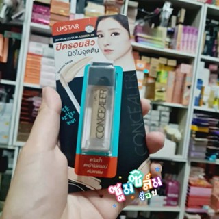 Ustar Zignature Cover All Concealer 3.5g ยูสตาร์ ซิกเนเจอร์ คัฟเวอร์