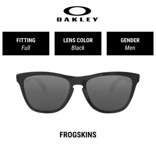 Oakley Frogskins PRIZM - OO9245 924565 แว่นตากันแดด