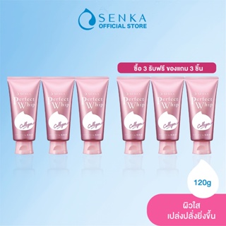 [3 แถม 3] SENKA เซนกะ เซต เพอร์เฟ็ค วิป คอลลาเจน อิน 120 กรัม 3 ชิ้น ฟรี เซนกะ เพอร์เฟ็ค วิป คอลลาเจน อิน 3 ชิ้น