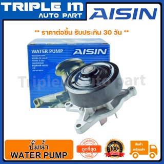 AISIN ปั๊มน้ำ ALTIS ปี 2001-2007 (WPT-106VA/009) Made in Japan ญี่ปุ่นแท้ สินค้ารับประกัน 30 วัน