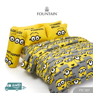 Fountain FTC007 การ์ตูน Minions ลิขสิทธิ์แท้มินเนี่ยนสัมผัสนุ่มลื่นสบายด้วยชุดเครื่องนอนฟาวน์เทน ผ้าปูที่นอน ผ้าห่มนวม