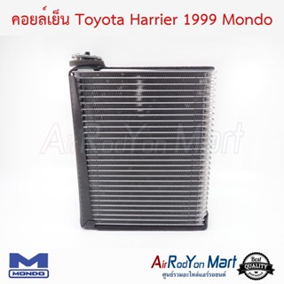 คอยล์เย็น Toyota Harrier 1999 Mondo โตโยต้า แฮริเออร์