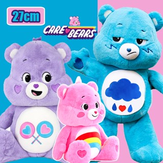 🇹🇭จัดส่ง 24 ชม🇹🇭แคร์แบร์ ตุ๊กตาแคร์แบร์ 27 ซม. (Care Bears 27cm.) - CareBearsตุ๊กตา ตุ๊กตาแคร์แบร์ ตุ๊กตาหมี ของขวัญตุ๊กตาน่ารัก สินค้าเฉพาะจุด