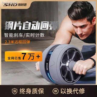 Schneider Rebound Belly Wheel อุปกรณ์ออกกำลังกายชาย Home Self-Rebound Belly Muscle Wheel หญิงลดน้ำหนักกล้ามเนื้อหน้าท้อง