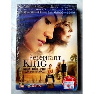 📀 DVD THE ELEPHANT KING : เสน่ห์ แค้น ราคะ ~ฤดูแห่งรัก~