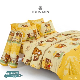 [New] Fountain FTC122 การ์ตูน Rilakkuma ลิขสิทธิ์แท้ San-X สัมผัสนุ่มลื่นด้วยชุดเครื่องนอนฟาวน์เทน ผ้าปูที่นอน ผ้าห่มนวม