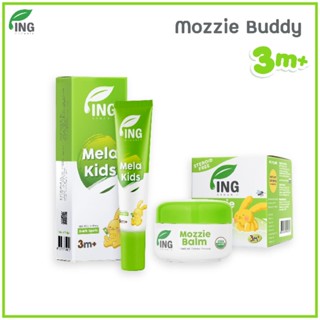 ซื้อคู่สุดคุ้ม !! บาล์ม ทาหลังยุงกัด + เจลลดรอยดำจากยุงกัด Ing Organic