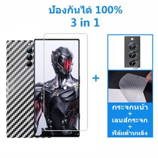 3-in-1 ฟิล์มกระจก Red Magic 8 Pro ฟิล์มกระจกนิรภัย HD ป้องกันหน้าจอ ZTE Nubia Red Magic 7 8 6 7S 6S 6R 8 Pro Plus 5G 9H ฟิล์มป้องกัน