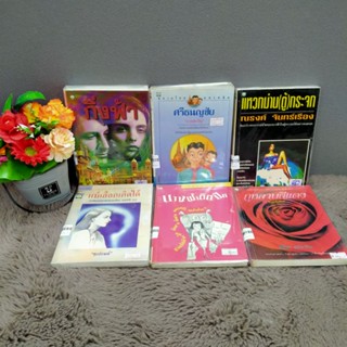 กิ่งฟ้า33673ศรีธนญชัย33674แหวกน่า33675แม้เลือกเกิดได้33676นางฟ้าติดปีก33677กุหลาบแดง33678