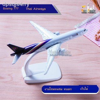 โมเดลเครื่องบิน 16cm Thai Bird Aviation สีม่วง NOK Boeing B737 โลหะผสมจำลองเครื่องบินโลหะโมเดลของเล่น