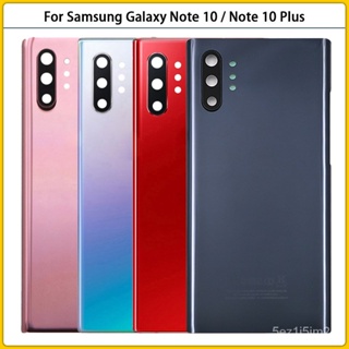 สำหรับ S Amsung G Alaxy Note10 N970F หมายเหตุ10บวก N975F แบตเตอรี่ปกหลัง3D แผงกระจกประตูด้านหลังที่อยู่อาศัยปกกรณีกล้องเ