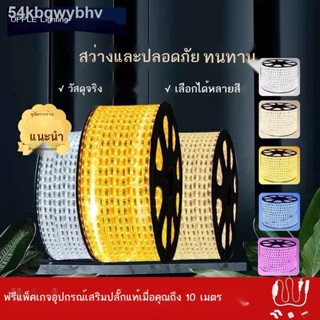 Opple ไฟ LED พร้อมแถบไฟนีออนสองแถวแถบเพดานลดแสงสามสีแถบไฟกลางแจ้งที่สว่างเป็นพิเศษ 220v