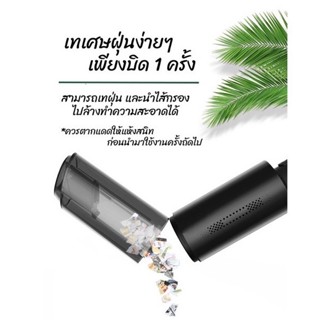 ดอกลำโพง ITDiX เครื่องดูดฝุ่นไร้สาย เครื่องดูดฝุ่นรถ พลังดูดแรง 6000pa มีแบตเตอรี่ในตัว ใช้ได้ทั้งในบ้าน และรถยนต์