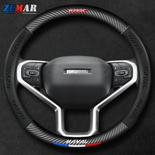 Haval H6 Jolion ปลอกพวงมาลัย Carbon fiber leather ปลอกหุ้มพวงมาลัย หนังคาร์บอนไฟเบอร์ steering wheel cover 38 ซม