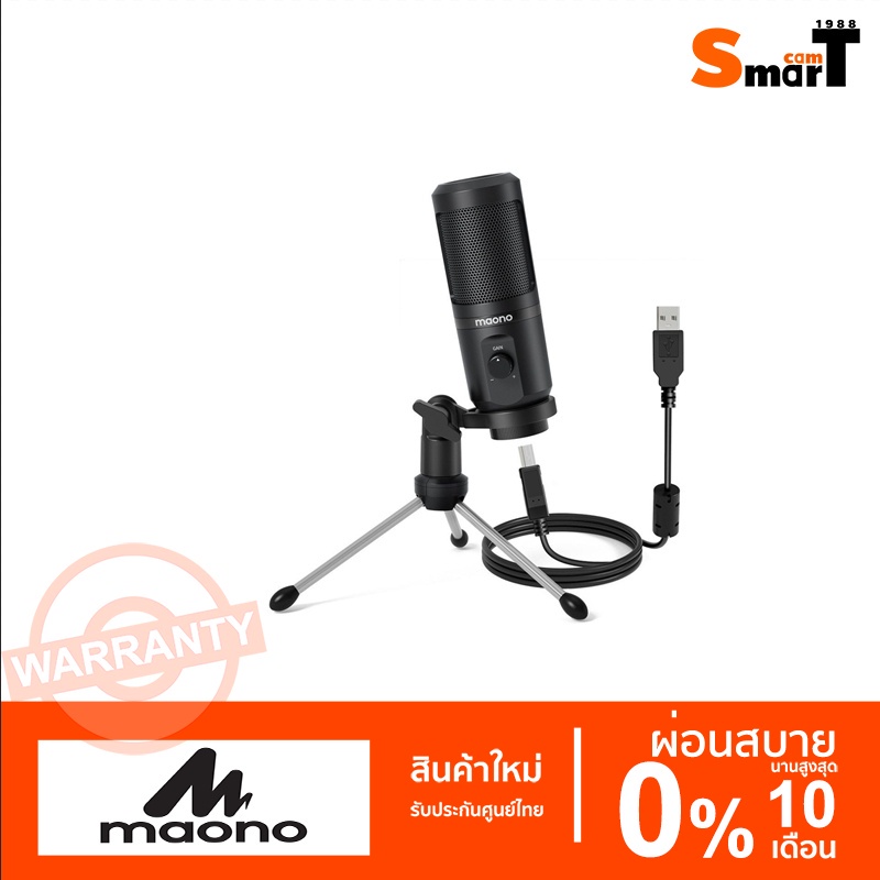 ▽□Maono - AU-PM461TR Portable USB Microphone Kit ประกันศูนย์ไทย