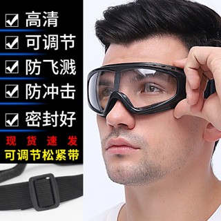 แว่นตากันฝุ่นGoggles แว่นป้องกันลมสำหรับบุรุษและสตรีแว่นกันลมสำหรับปั่นจักรยานแว่นตากันลมแว่นกันแดดกันฝุ่นขี่ปิดล้อมอย่า