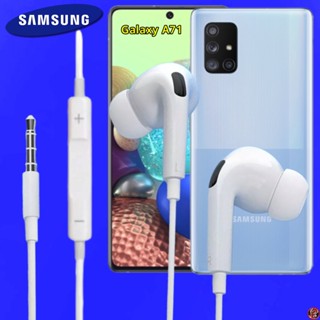 หูฟัง สมอลทอล์ค Samsung 3.5 mm In-Ear ซัมซุง ใช้ใด้เทุกรุ่น Galaxy A71 5G อินเอียร์ เสียงดี เบสหนัก ปรับระดับเสียงได้