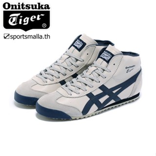 Onitsuka Mexico66 รองเท้ากีฬา รองเท้าเทนนิส ลําลอง สําหรับผู้ชาย และผู้หญิง