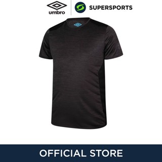 UMBRO PRO TRN Poly เสื้อฟุตบอลผู้ชาย