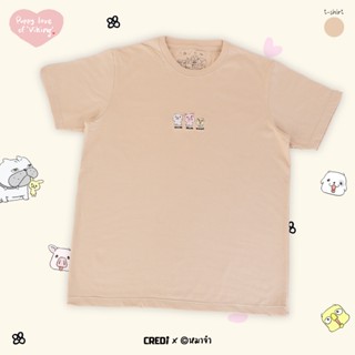 หมาจ๋า ไวกิ้ง คอลเลกชัน เสื้อยืดครีม Cotton 100% ปักลาย ไวกิ้ง - Dog Please T-shirt Viking