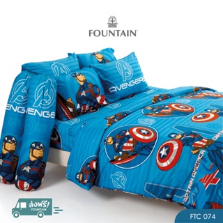 Fountain FTC074 การ์ตูนThe Avengers ลิขสิทธิ์แท้สัมผัสนุ่มลื่นสบายด้วยชุดเครื่องนอนฟาวน์เทน ผ้าปูที่นอน ผ้าห่มนวม