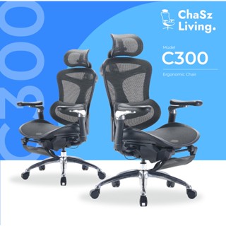 Sihoo Doro C300 Ergonomic Chair เก้าอี้สุขภาพ รุ่นใหม่ล่าสุดของแบรนด์ Sihoo ฟังก์ชั่นครบปรับระดับได้ละเอียดที่สุด