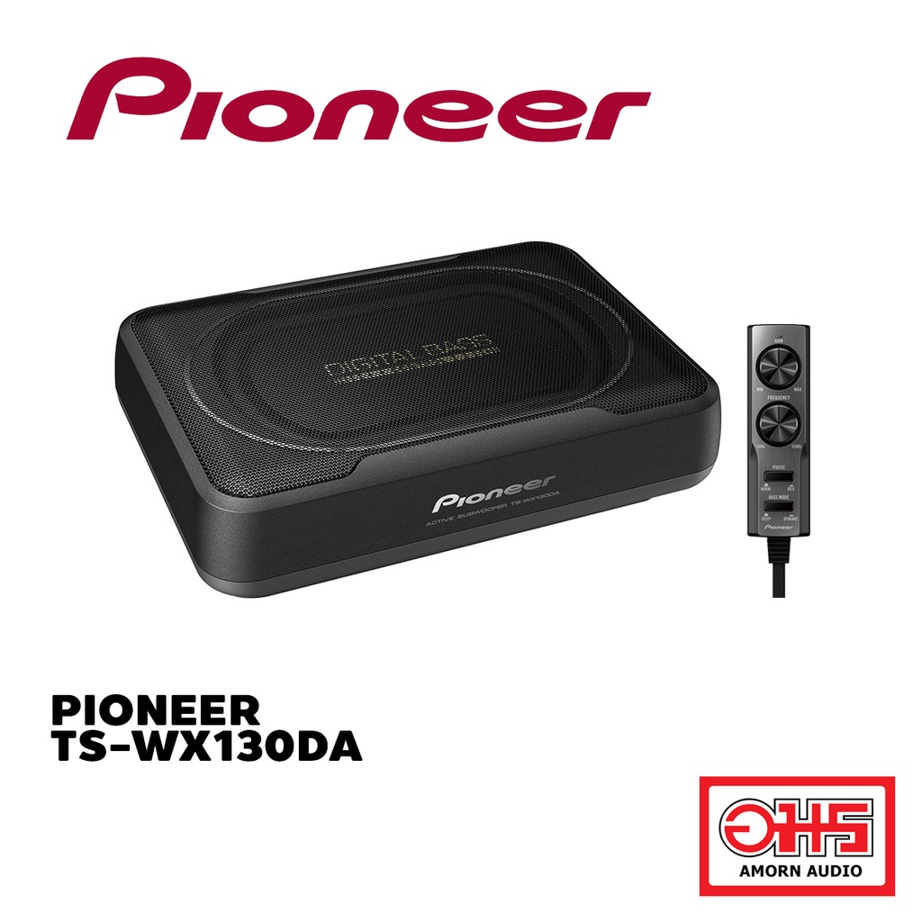 ตู้ลำโพง  PIONEER TS-WX130DA เครื่องเสียงรถ ตู้ลำโพงซับเบส ซับบ็อกซ์ เบสบ็อกซ์ SUB BOX AMORNAUDIO อมรออด
