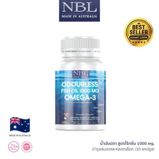 NBL Odourless Fish Oil 1000 MG OMEGA-3 (30 Capsules)