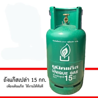 ถังแก๊ส 15 กิโลกรัม ยี่ห้อ ยูนิค ถังใหม่ 100 % สีเขียว มือ 1 ต้องเติมก่อนใช้งาน