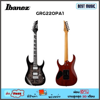 Ibanez GRG220PA1 กีต้าร์ไฟฟ้า