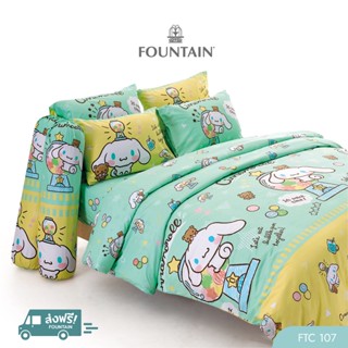 Fountain FTC107 การ์ตูน Cinnamoroll ลิขสิทธิ์แท้สัมผัสนุ่มลื่นสบายด้วยชุดเครื่องนอนฟาวน์เทน ผ้าปูที่นอน ผ้าห่มนวม