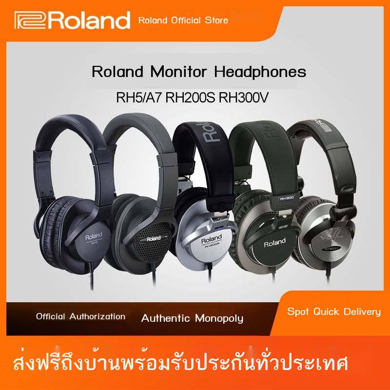 ☈❇Roland Stereo Professional Monitor Headphones Headset Wired Portable RH-5 Electronic Drum Digital Piano. ซื้อทันที เพิ