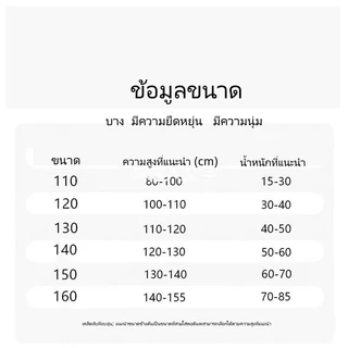 ชุดวายน้ำเด็กผู้หญิง ว่ายน้ำ big ชุดว่ายน้ำเด็กโตผู้หญิง disney 194 ชุดว่ายน้ํากระโปรง กันแดด แบบแห้งเร็ว เหมาะกับฤดูร้อน สไตล์เจ้าหญิง สําหรับเด็กผู้