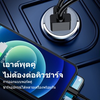 ลำโพง OWIRE PowerAuto 45W PD Car Charger ชาร์จเร็วในรถ QC 3.0 2 ช่อง ชาร์จเร็ว Power Deliver ซ่อนแหวนดึง