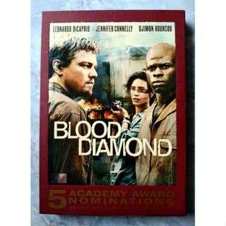 📀 DVD BLOOD DIAMOND (2006) : เทพบุตรเพชรสีเลือด