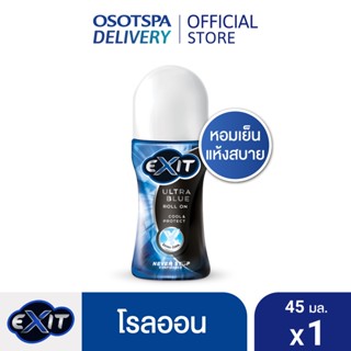 Exit Rollon Cool&amp;Protect Ultra Blue เอ็กซิท คูล &amp; โพรเทค อัลตร้า บลู โรลออน 45ml.