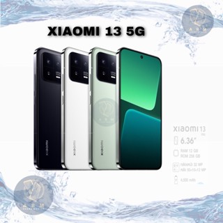 Xiaomi 13 5G 12/256GB เครื่องศูนย์ประกันศูนย์ไทย(ประกันเดือนแล้ว)