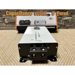 สายไฟ คาปา แท้ 5F capacitance ของแท้ งานสวย มีวัดโวลล์ในตัว ใช้งานกับระบบไฟ DC12v. ได้เลย capa 5Farad DV-889