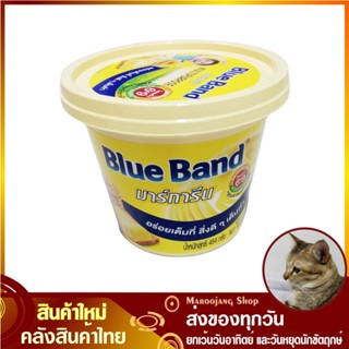 มาร์การีน 454 กรัม Blue Band บลูแบนด์ ชื่อเดิม Best Foods เบสท์ฟู้ดส์ Margarine Butter มาการีน เนยเทียม เนย เนยมาการีน เ