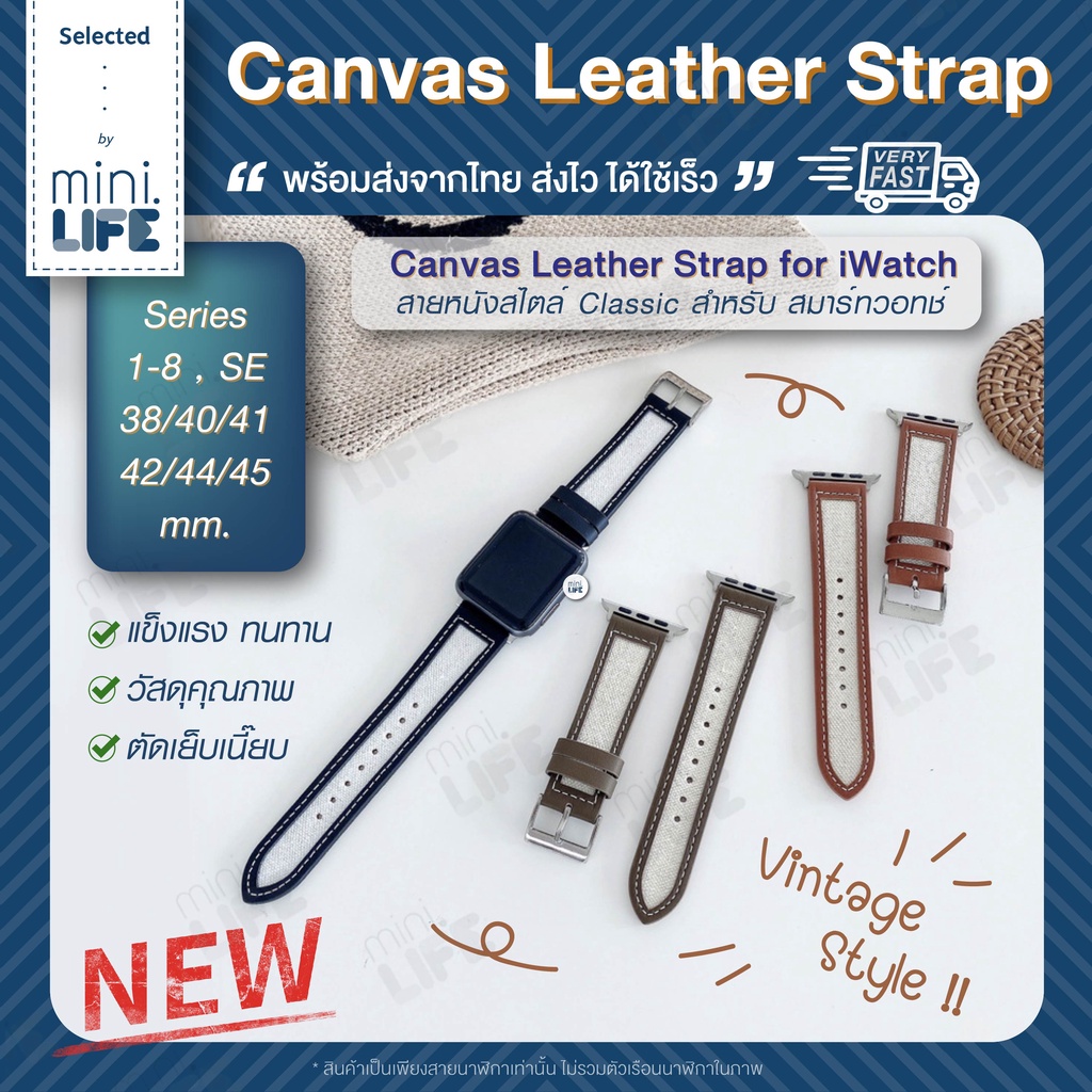 [ พร้อมส่ง ] สาย หนัง canvas สไตล์ วินเทจ สำหรับ AW iWatch Vintage Leather Strap นาฬิกา Craft ทุก series 1 - 10 se