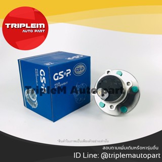 GSP ลูกปืนดุมล้อหน้า MITSUBISHI SPACE WAGON /04-12 GRANDIS NA8W /03-09 (ABS) (5 สกรู) (9328006) **ราคาต่อข้าง