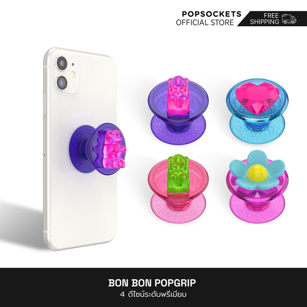 Bon Bon Gummy Bear Purple Punch PopGrip